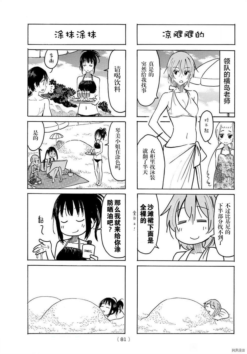 第627话