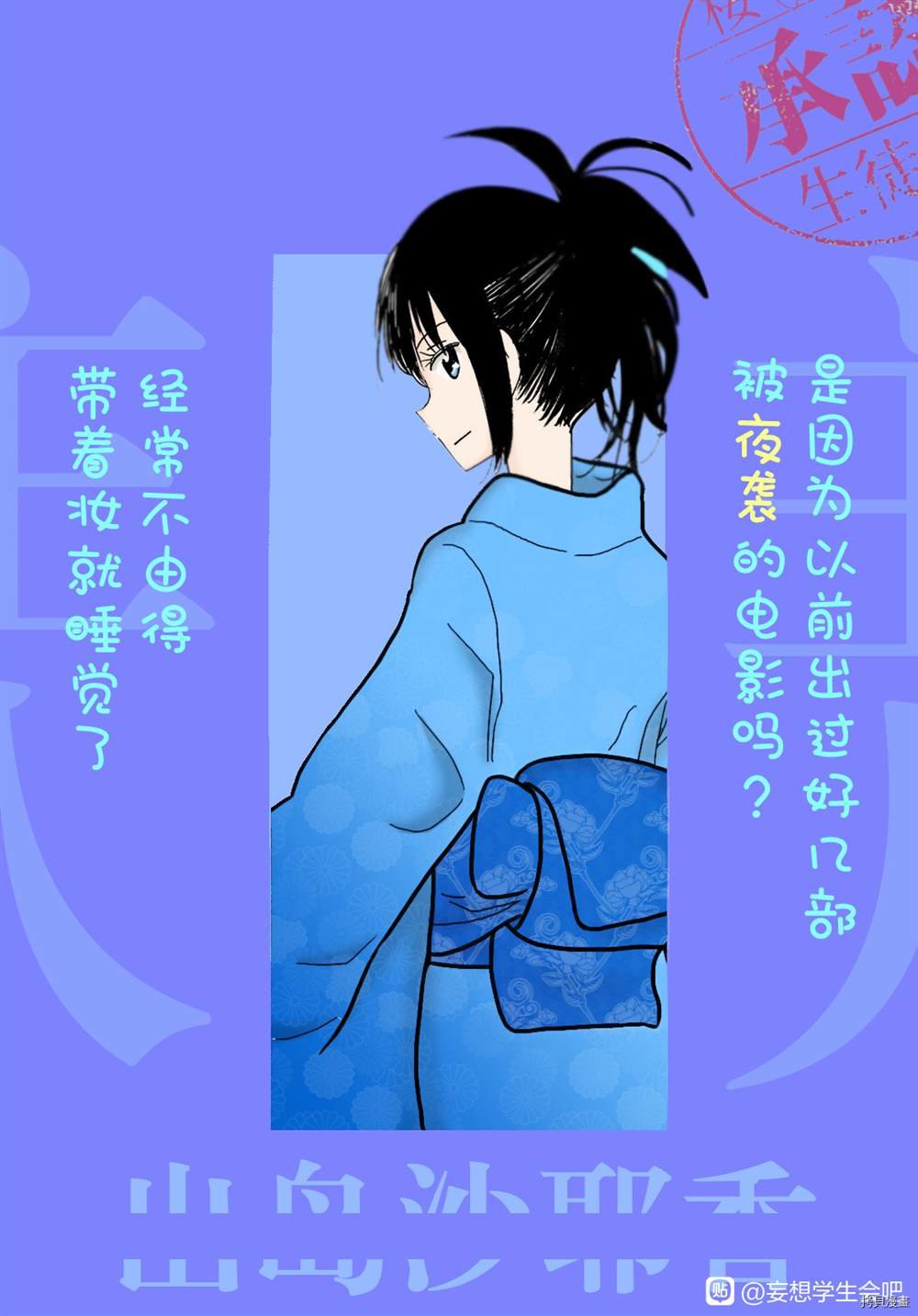 第628话