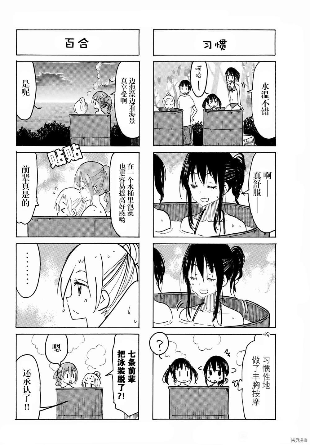 第628话
