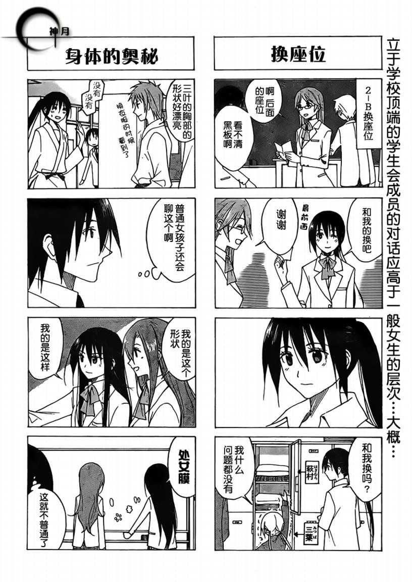 第75话