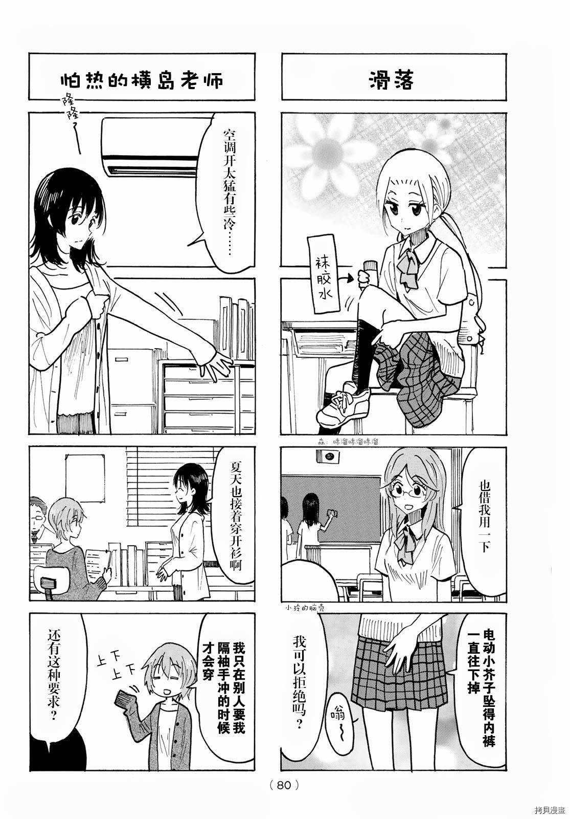第630话