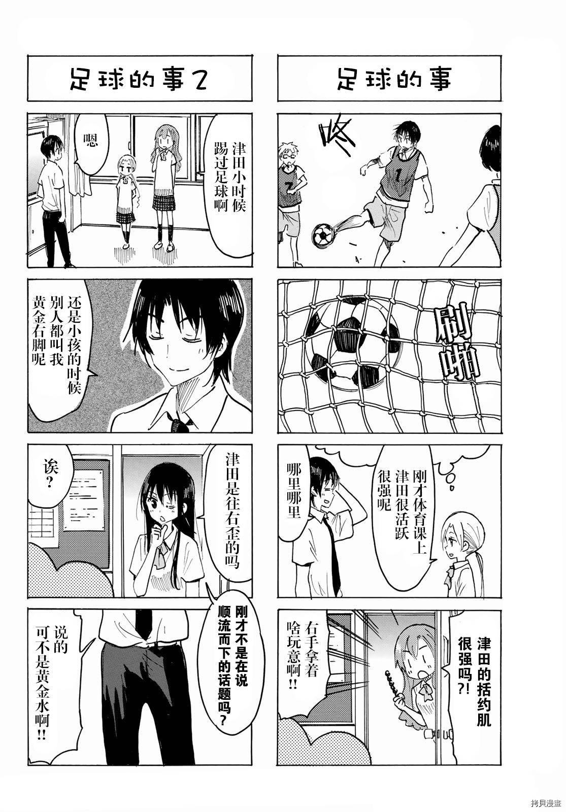 第633话