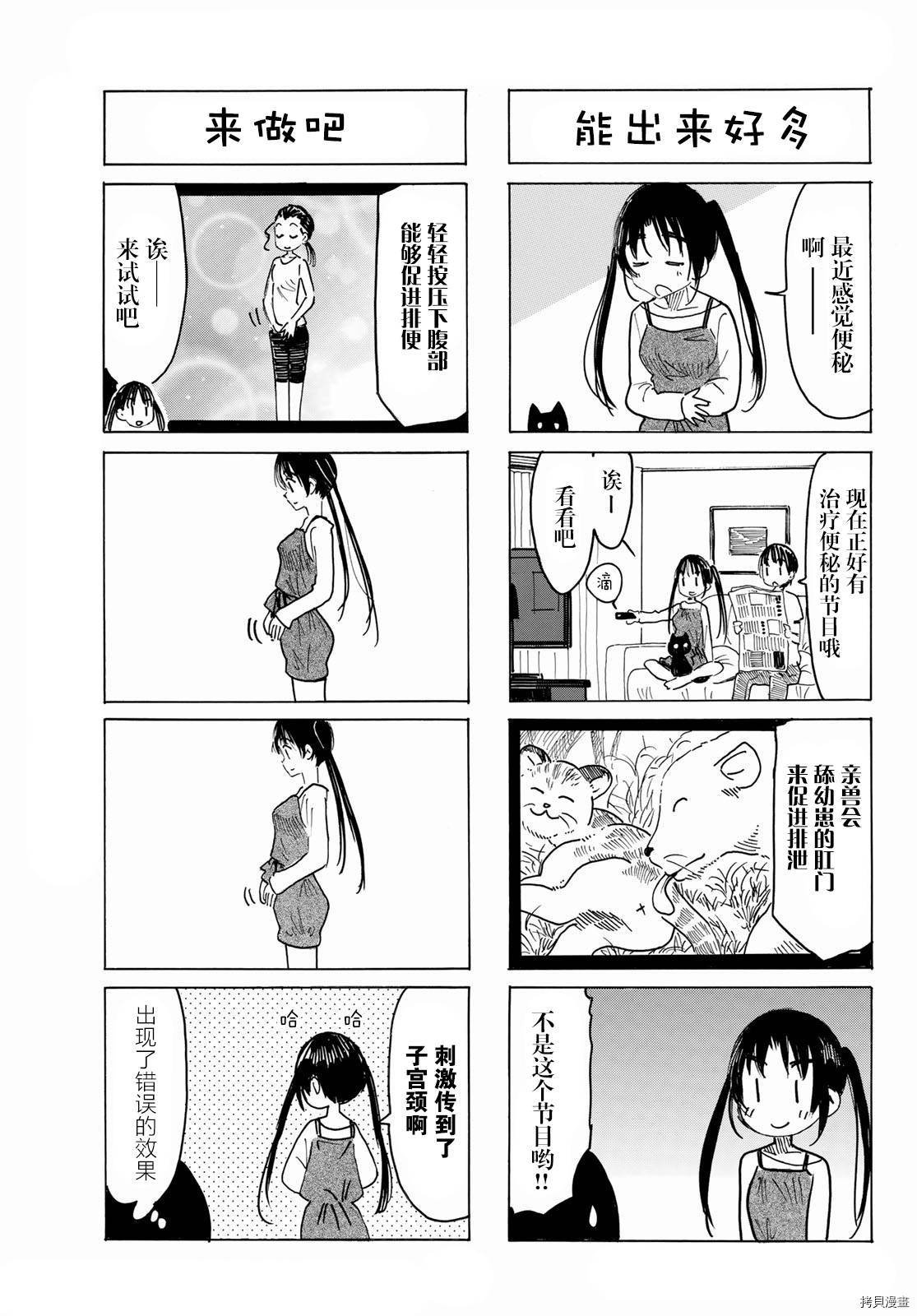 第633话