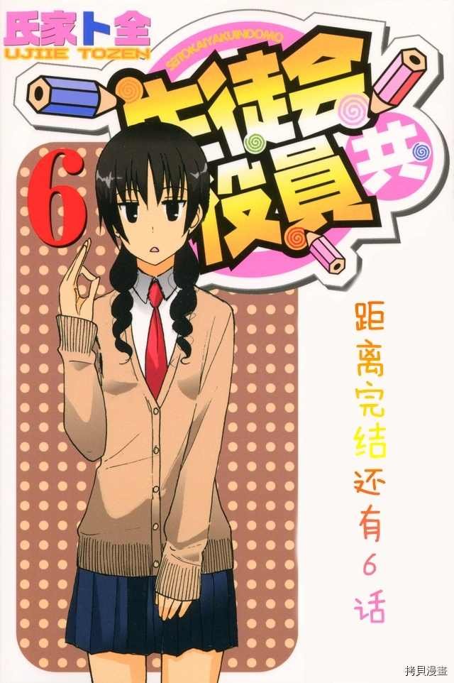 第634话