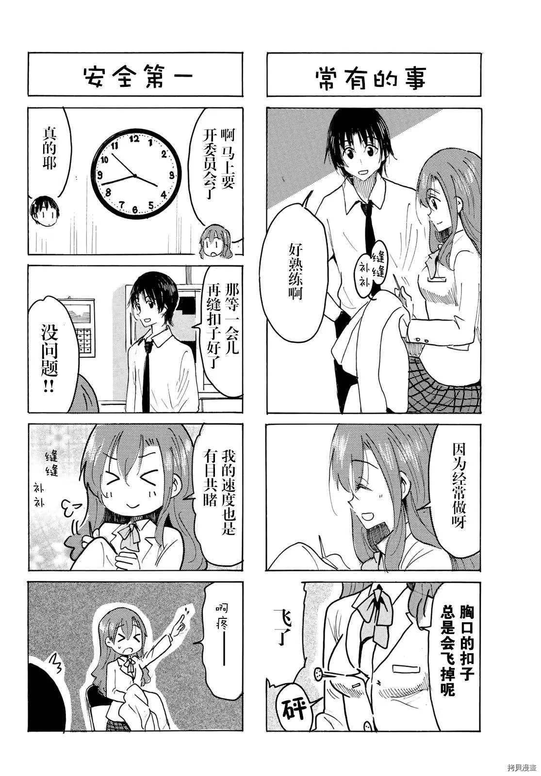 第634话