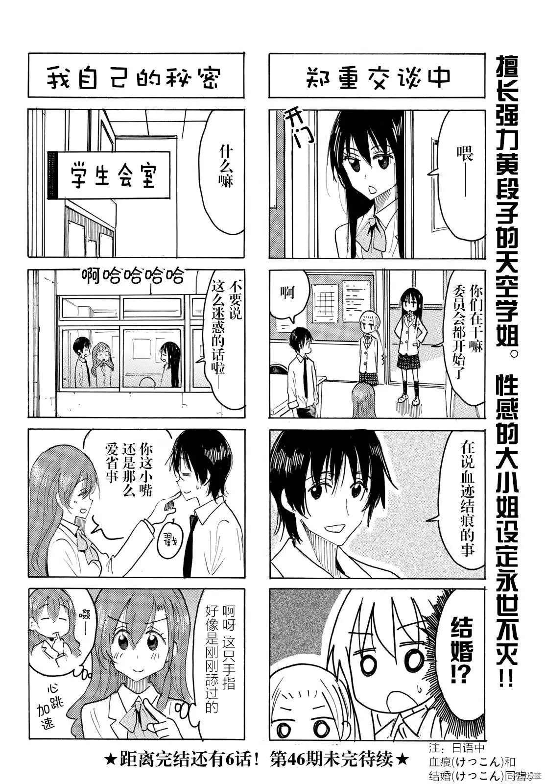 第634话