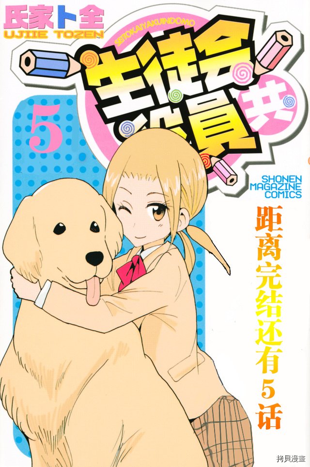 第635话
