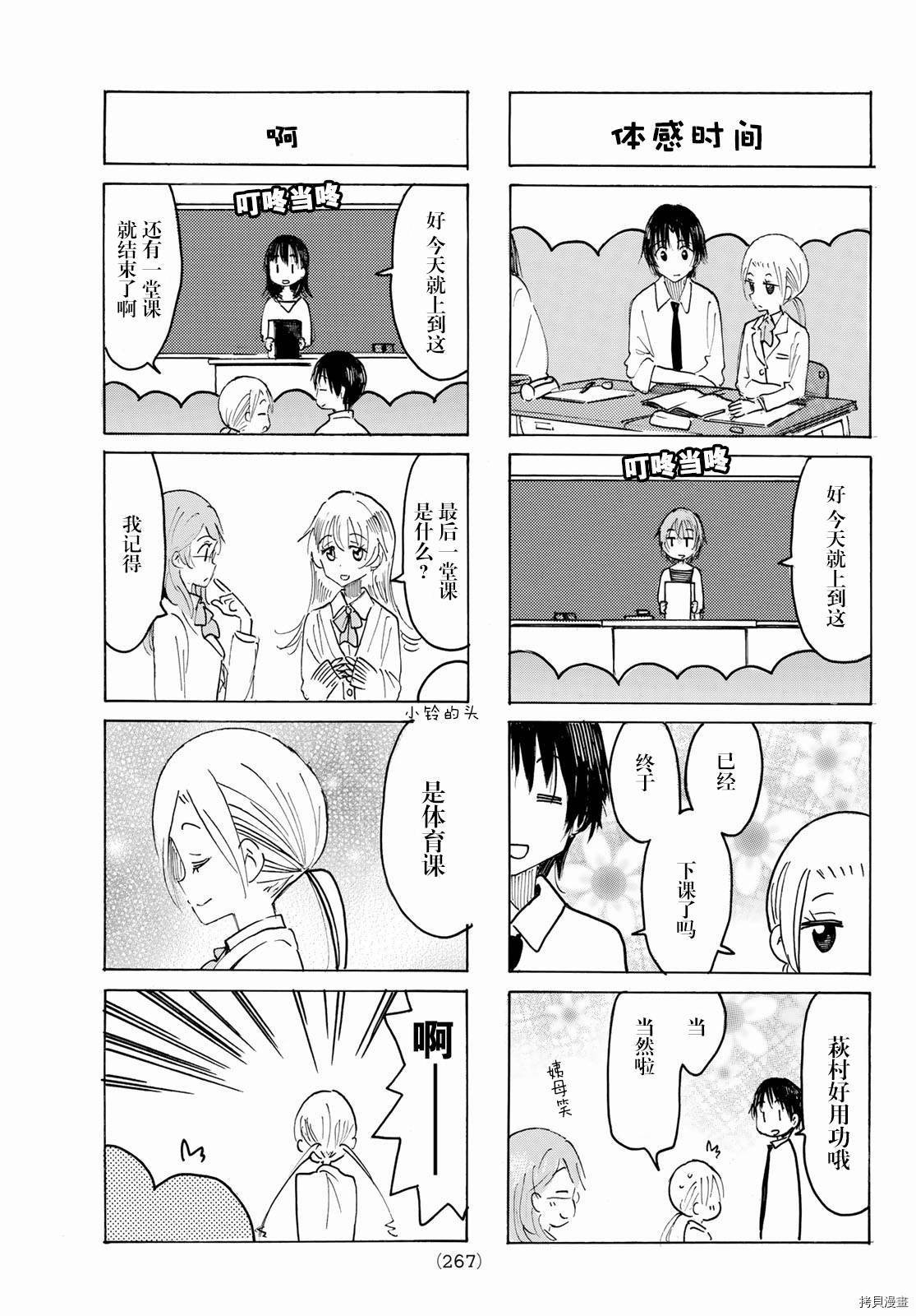 第635话