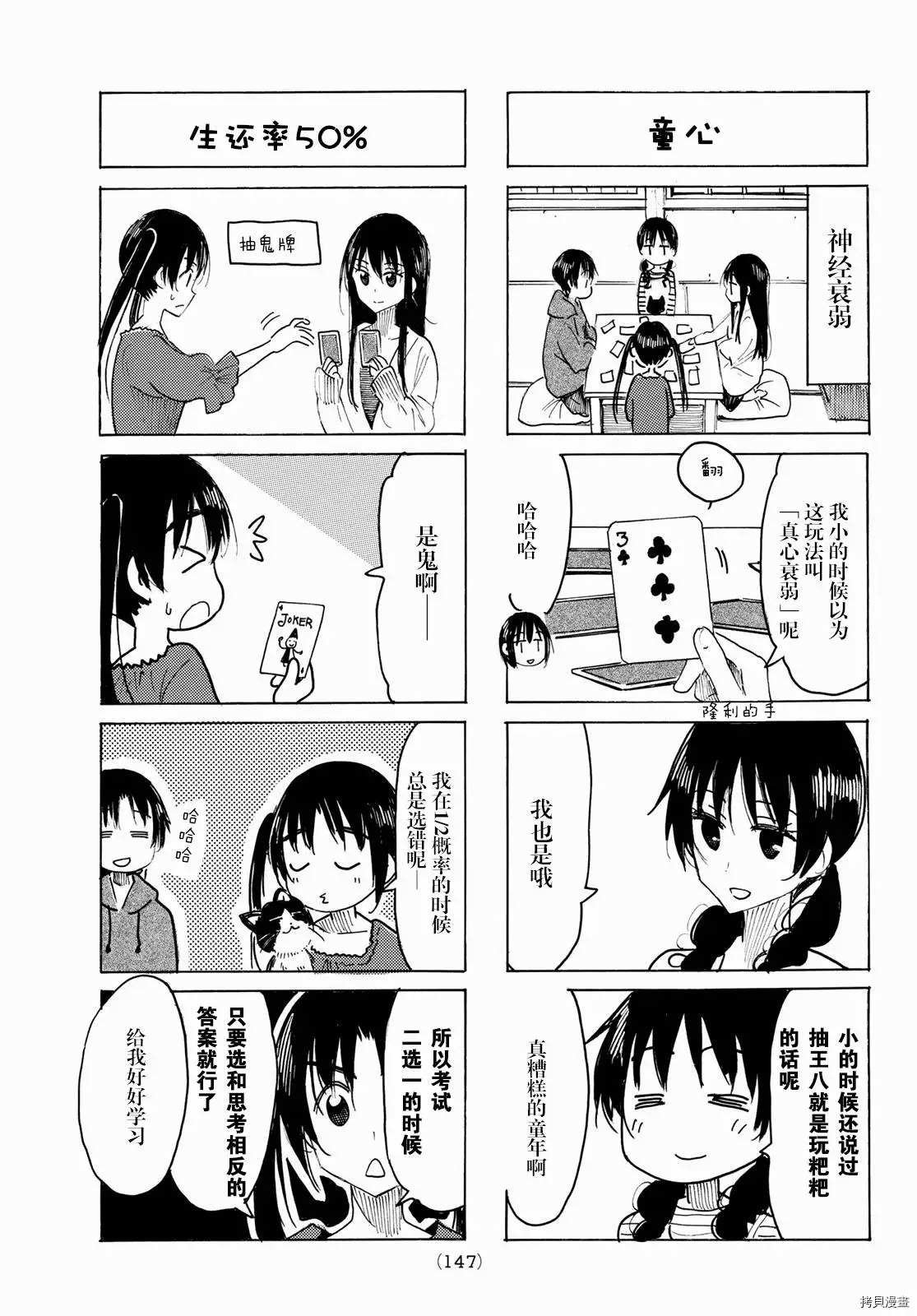 第636话