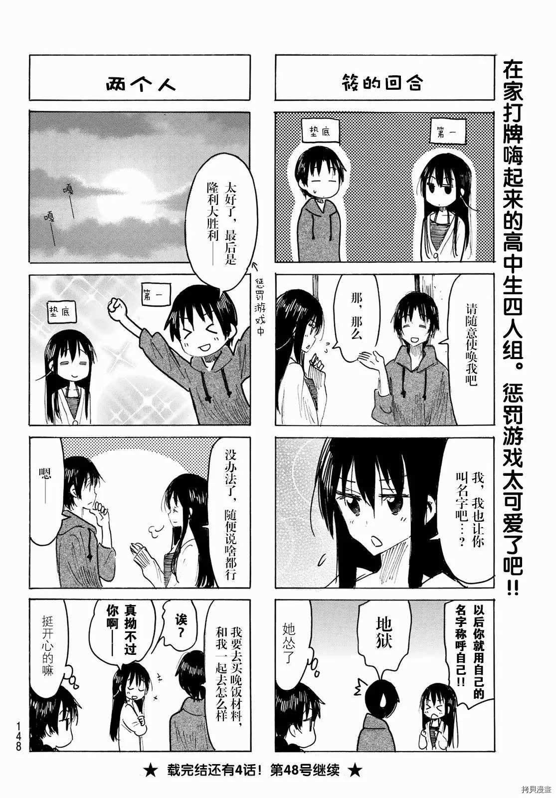 第636话