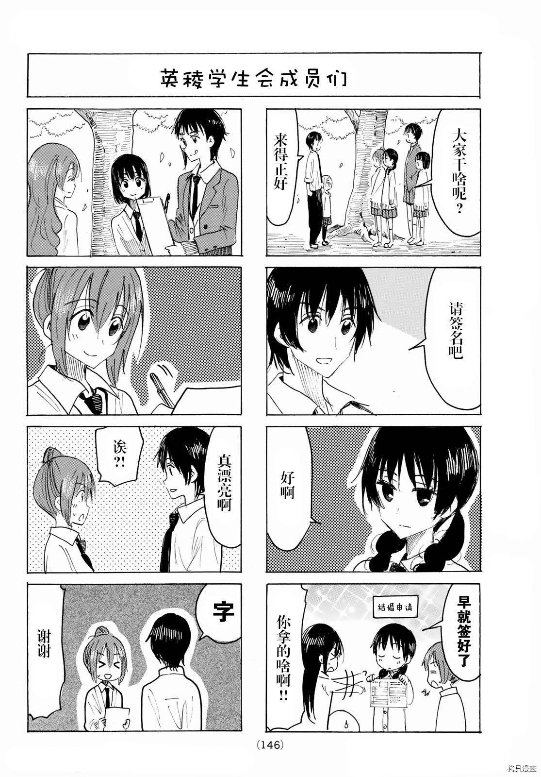 第638话