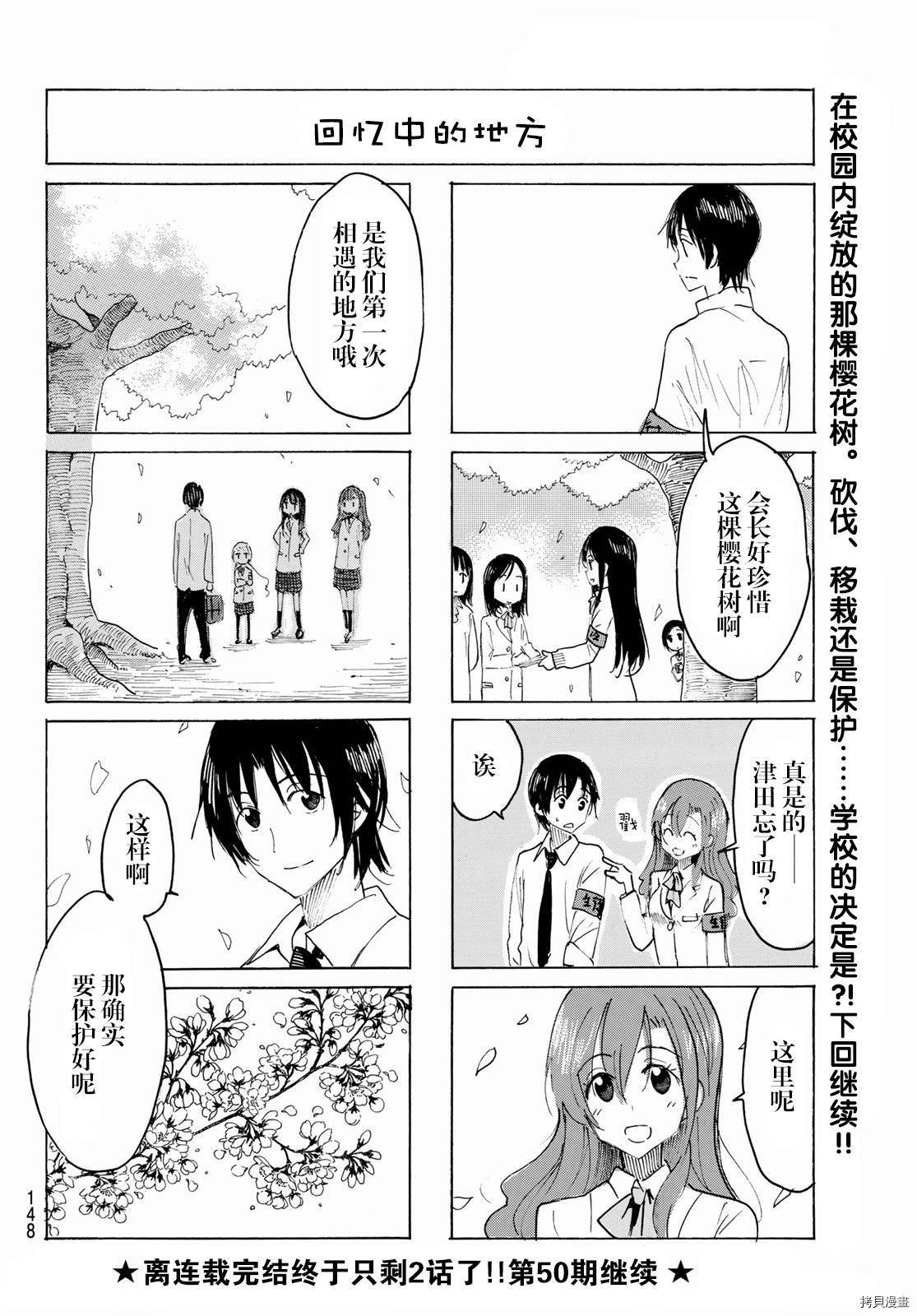 第638话