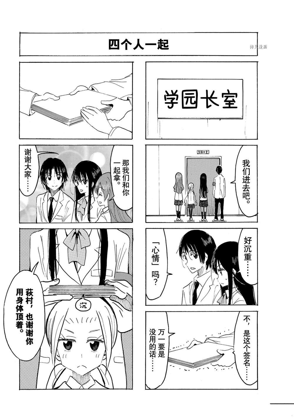 第639话