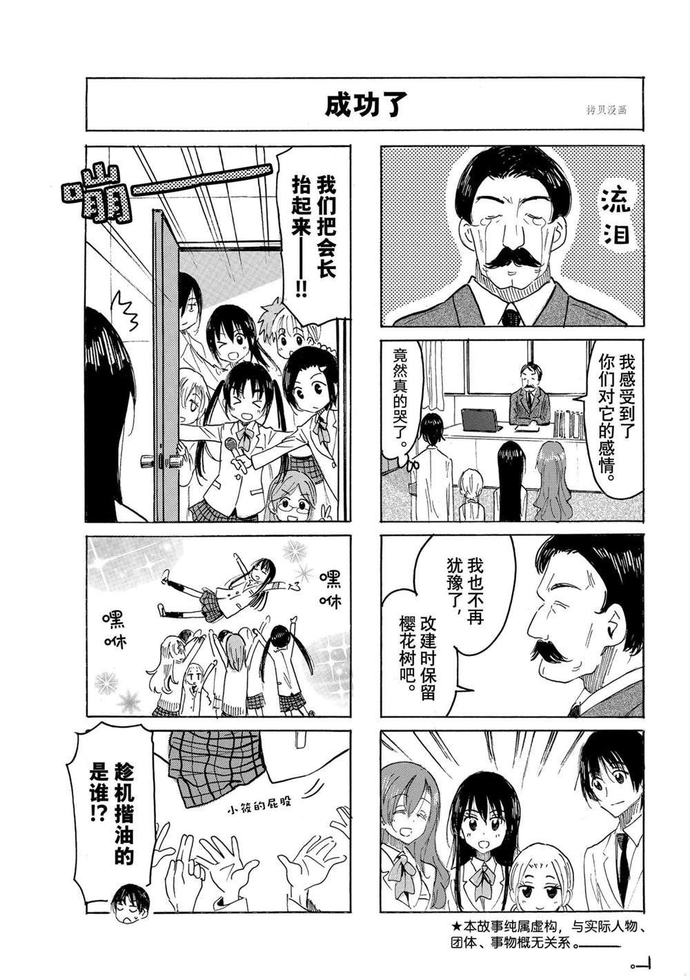 第639话