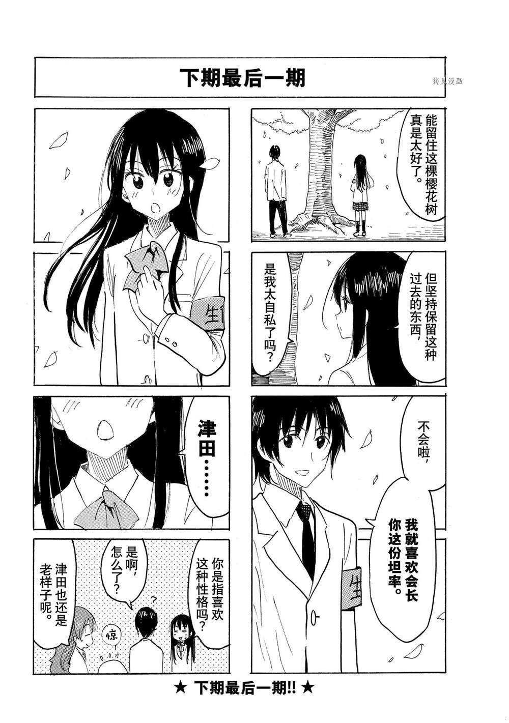第639话