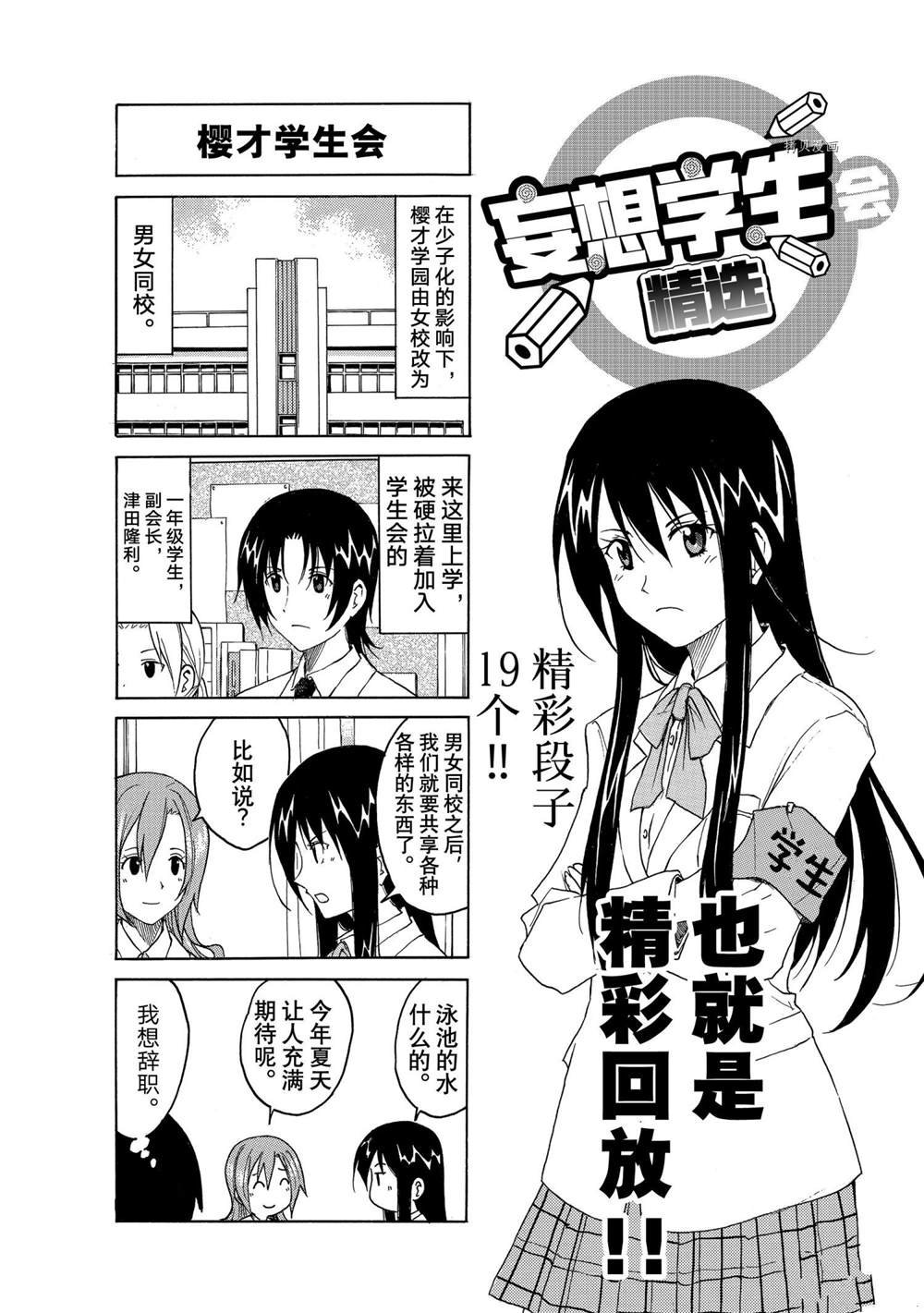 第640话