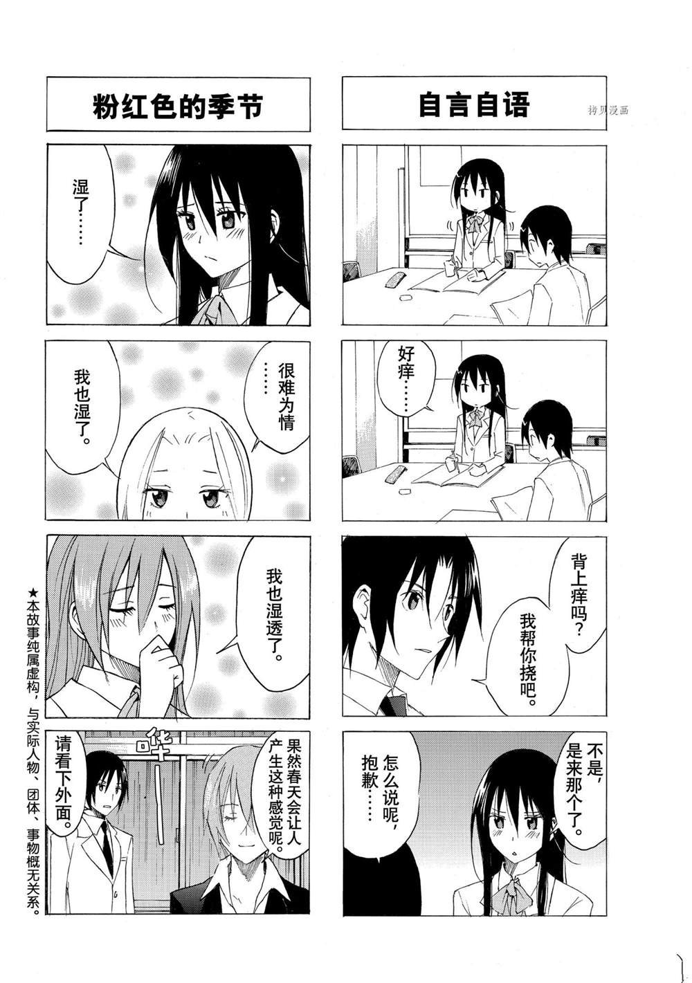 第640话