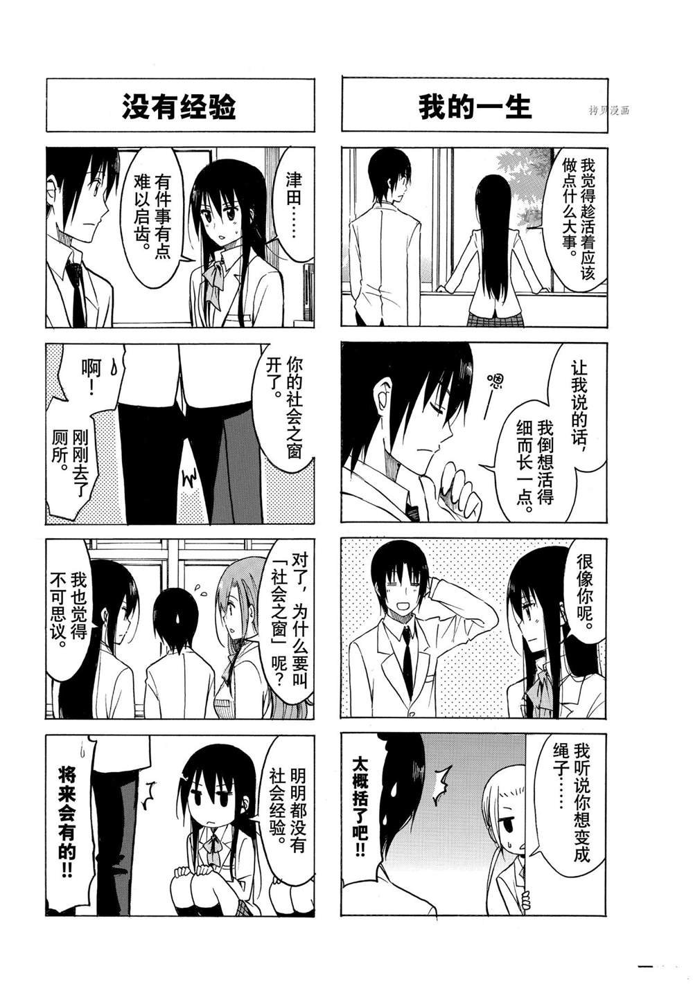 第640话