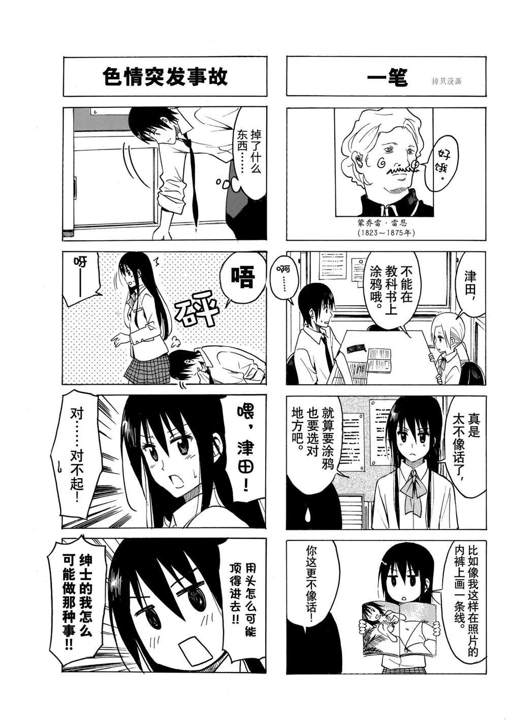 第640话