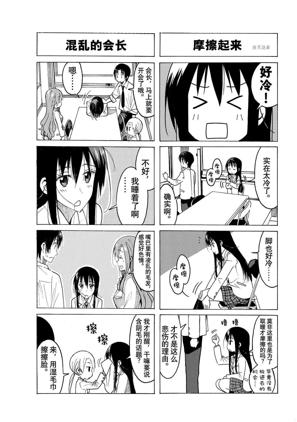 第640话