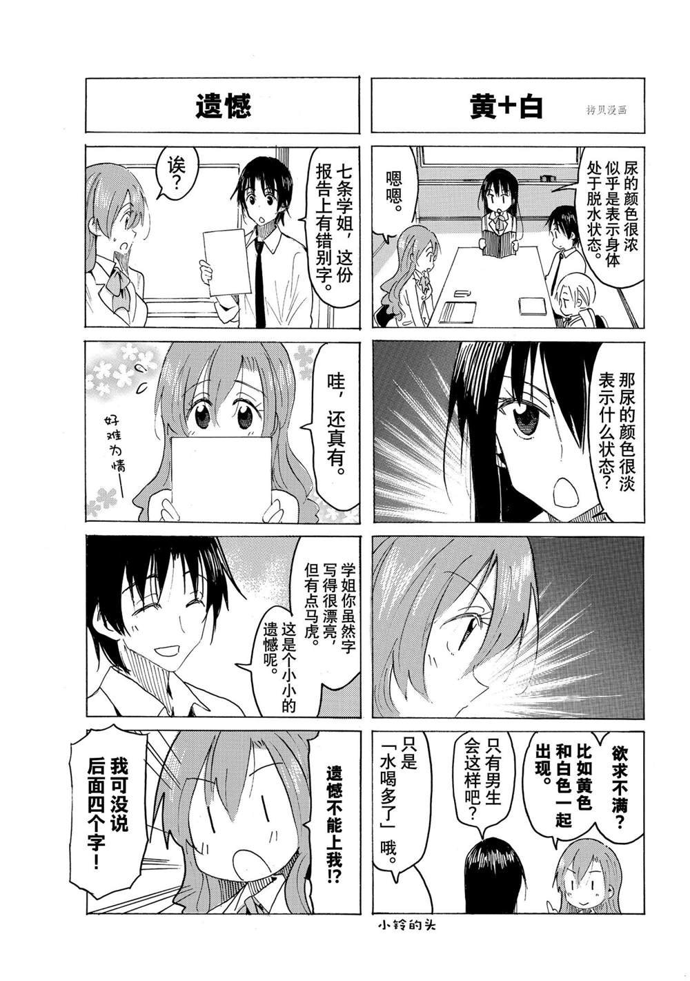 第640话