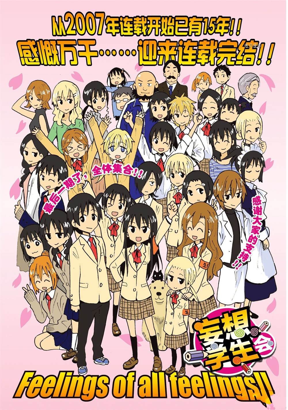 第640话