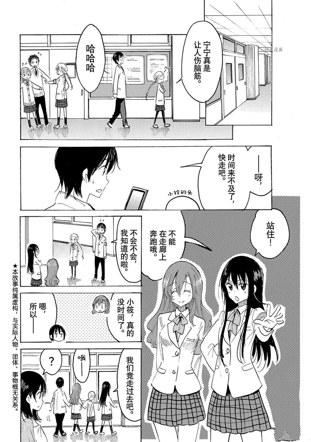 第640话