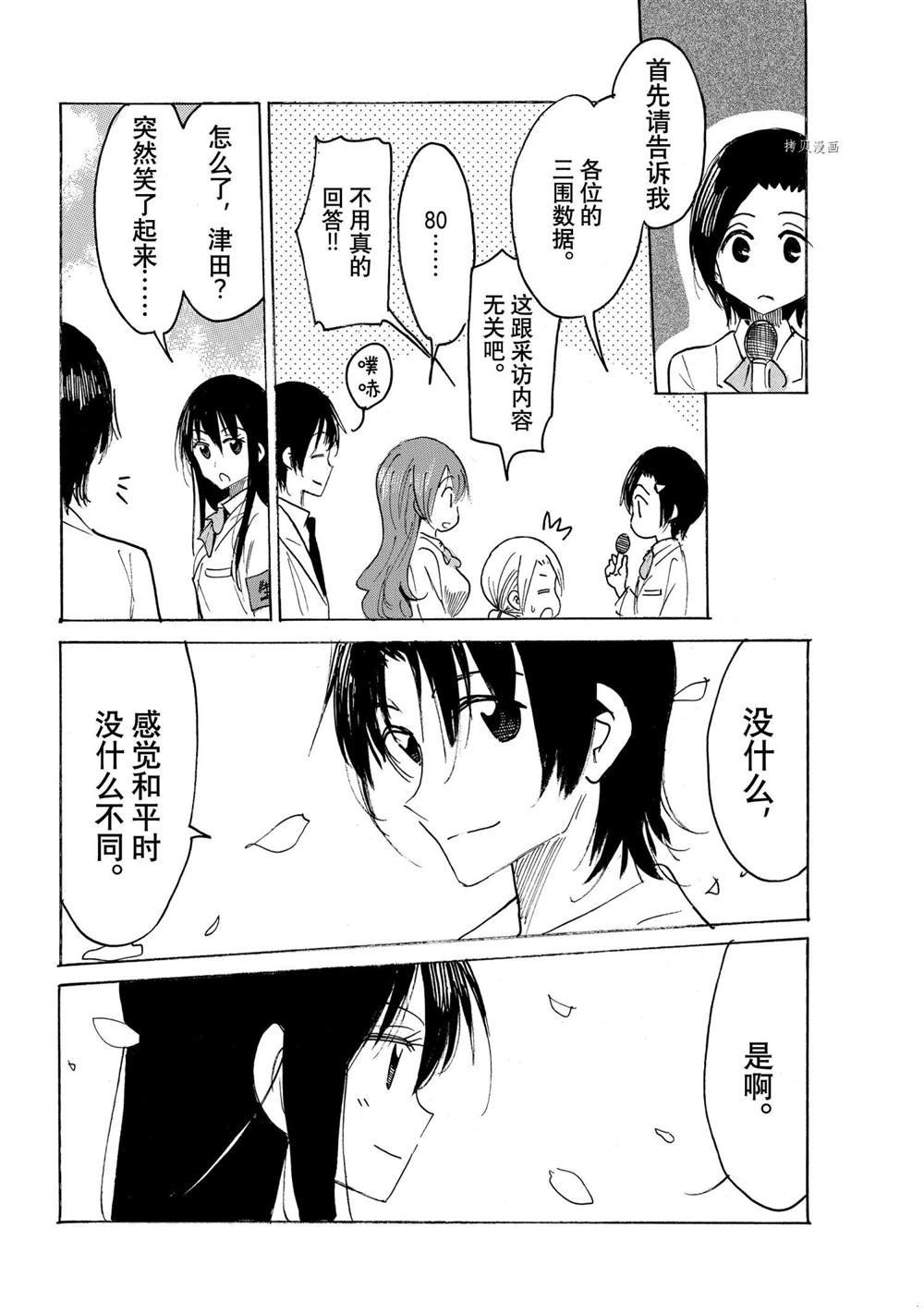 第640话