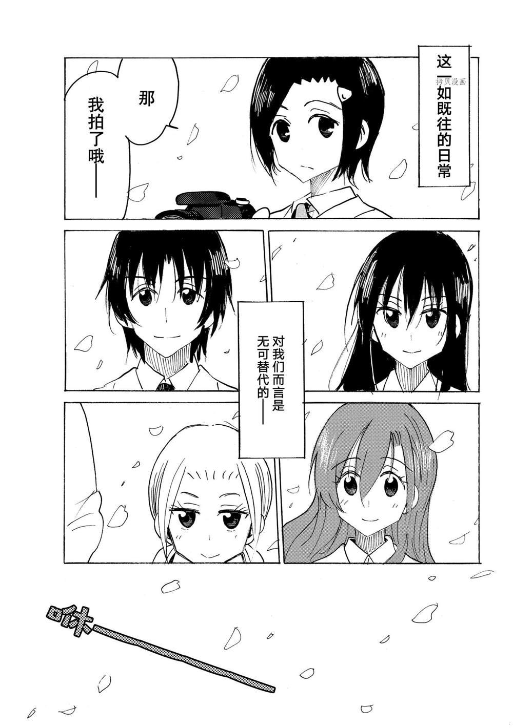 第640话