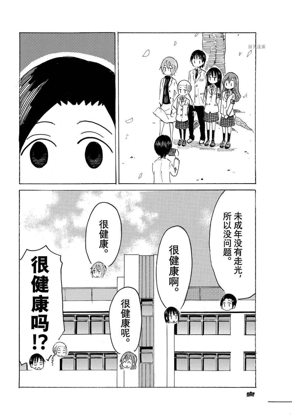 第640话
