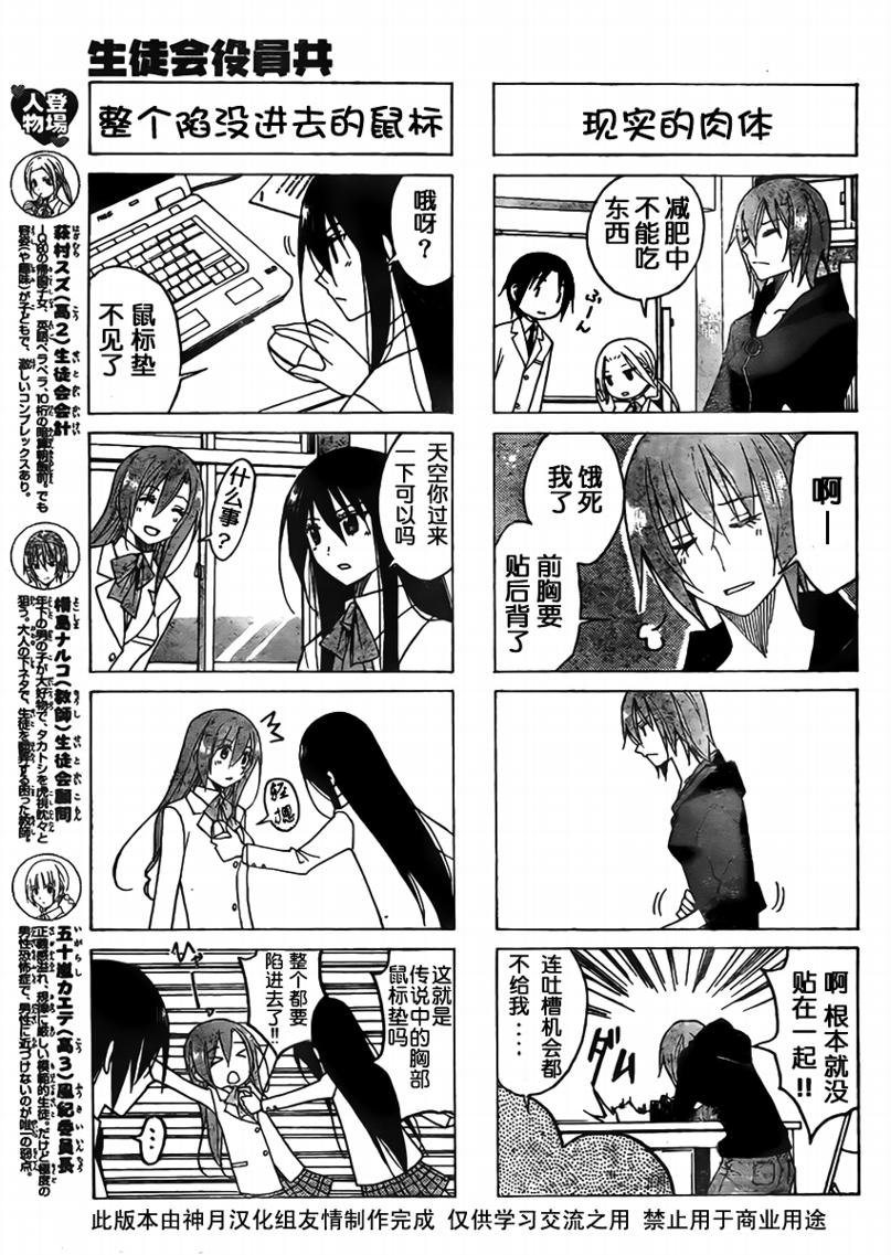 第78话