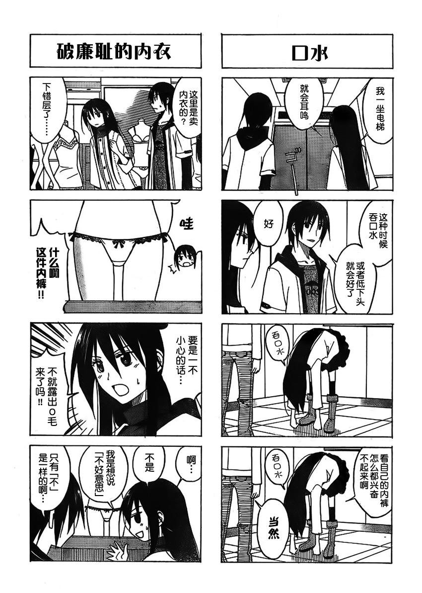 第80话