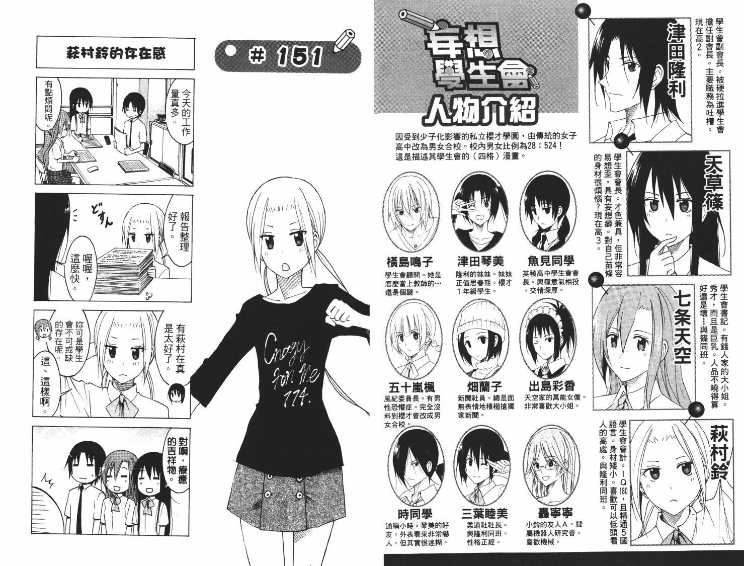 第7卷