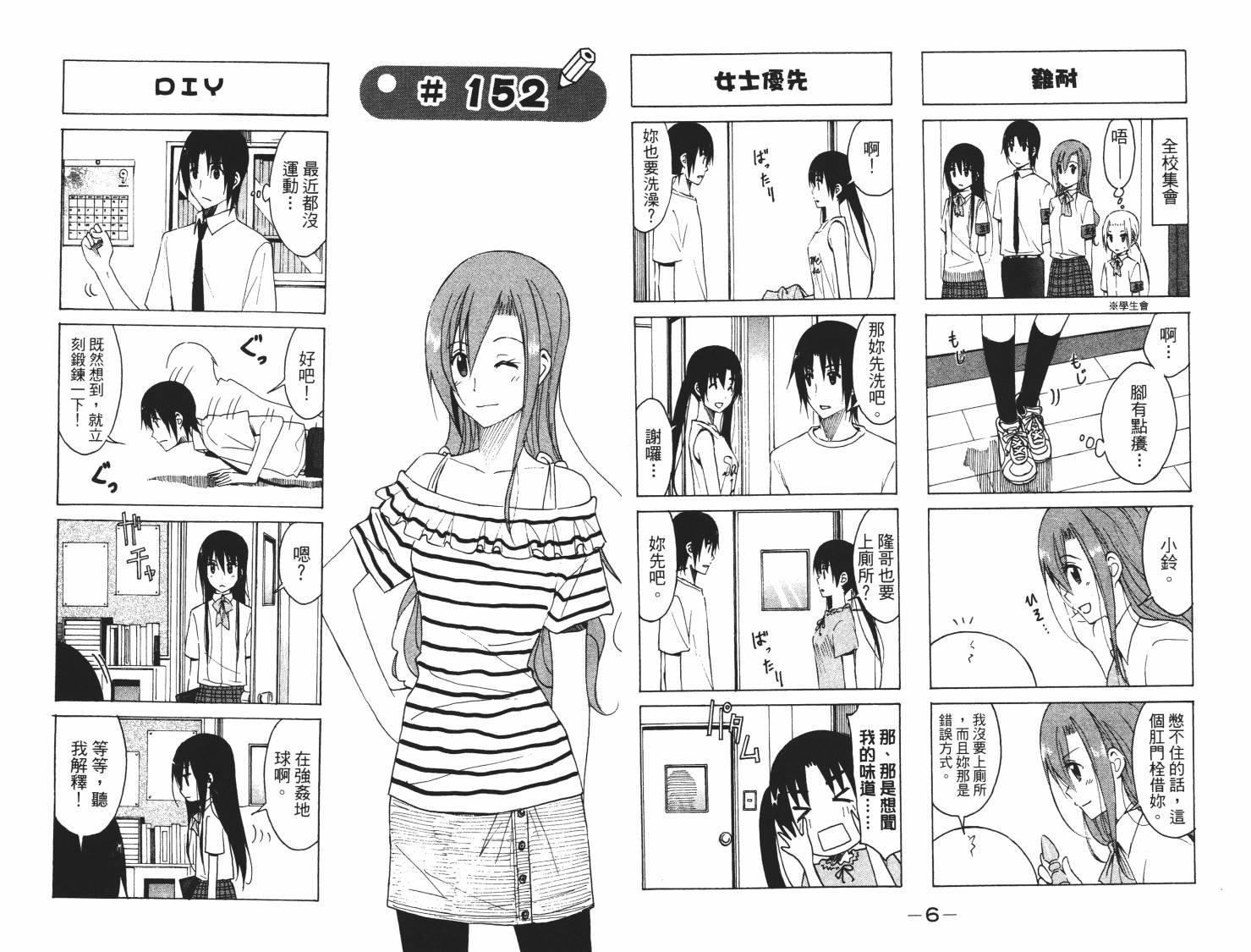 第7卷