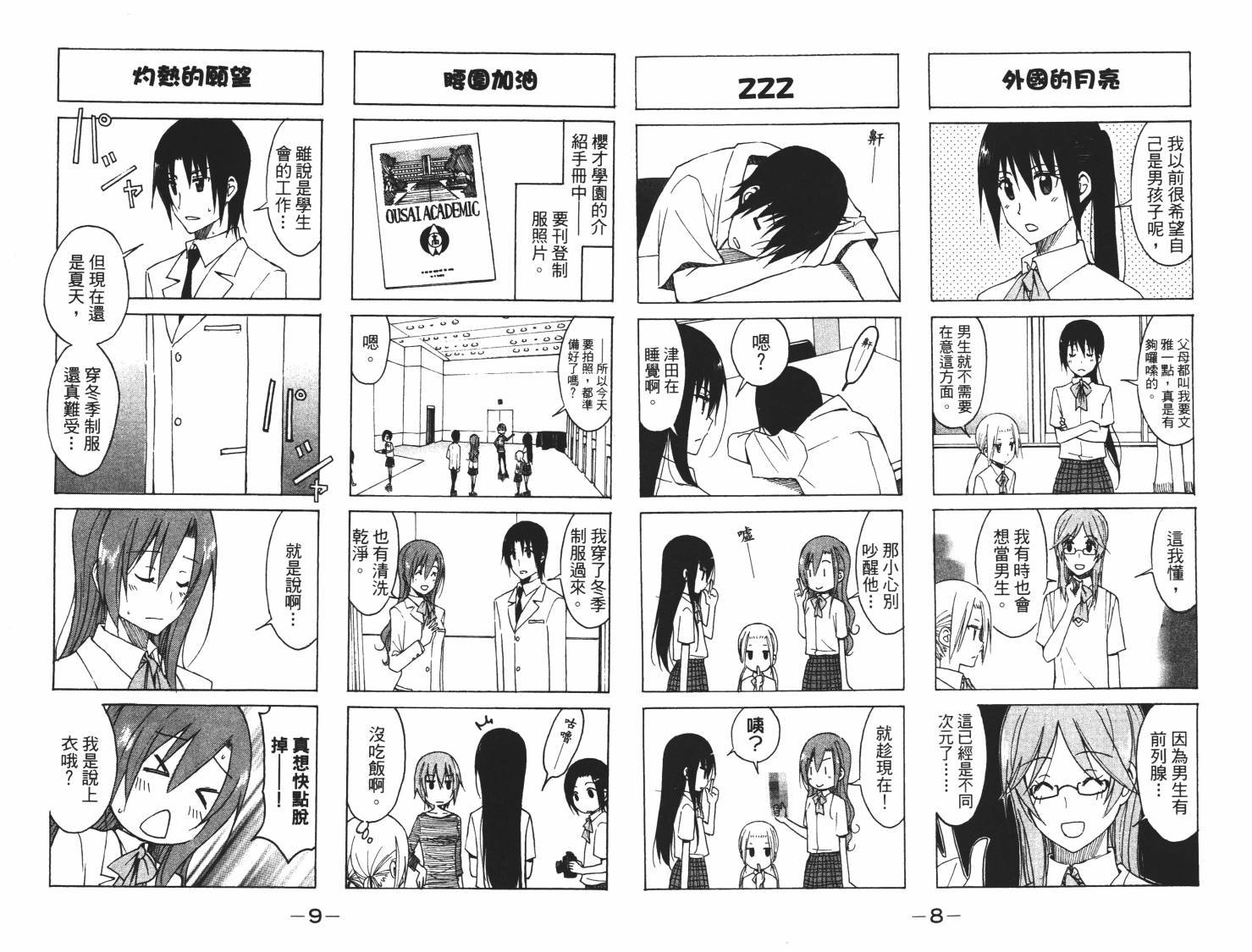第7卷