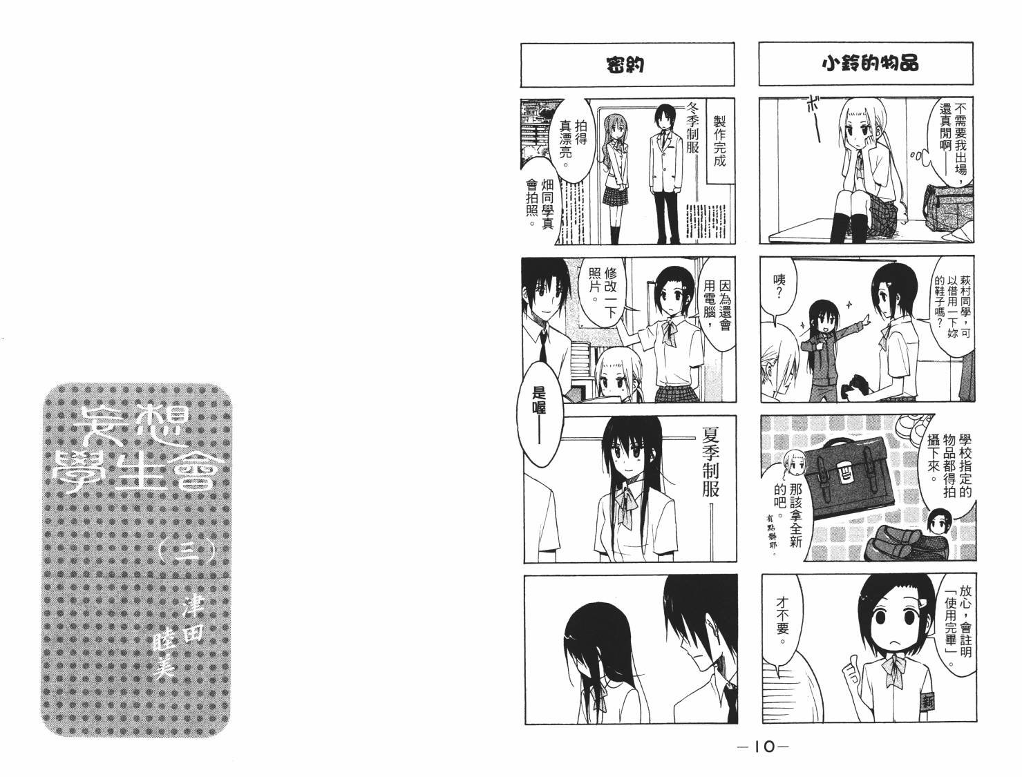 第7卷