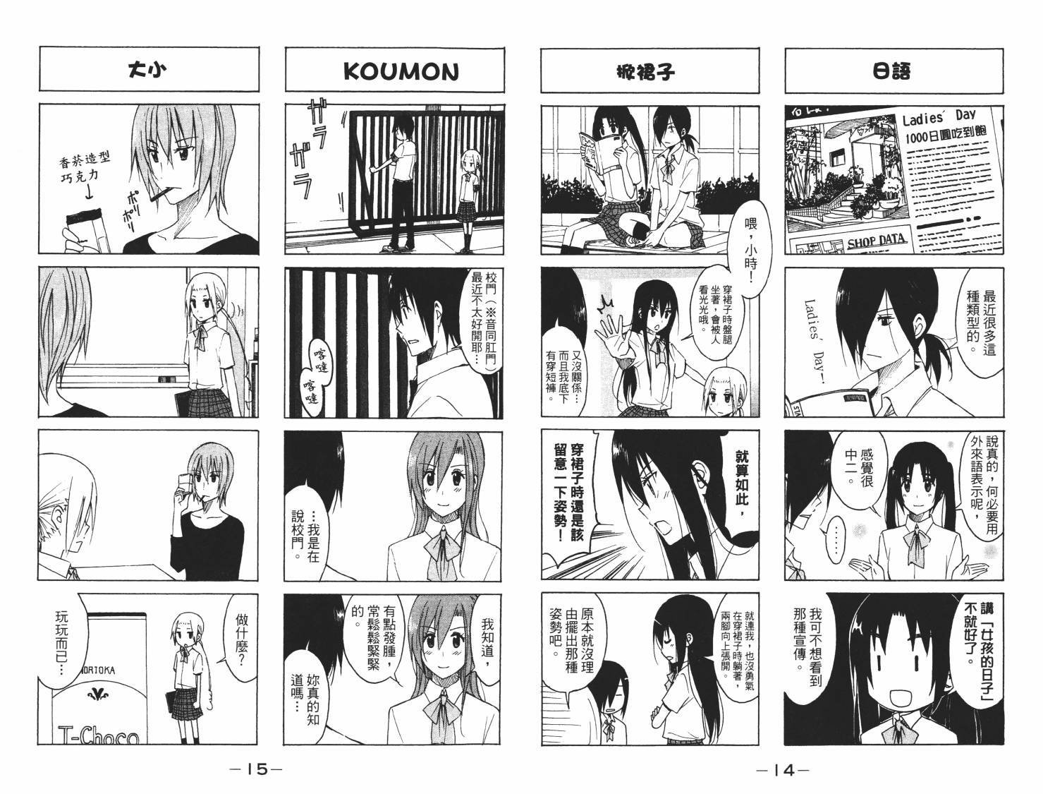 第7卷