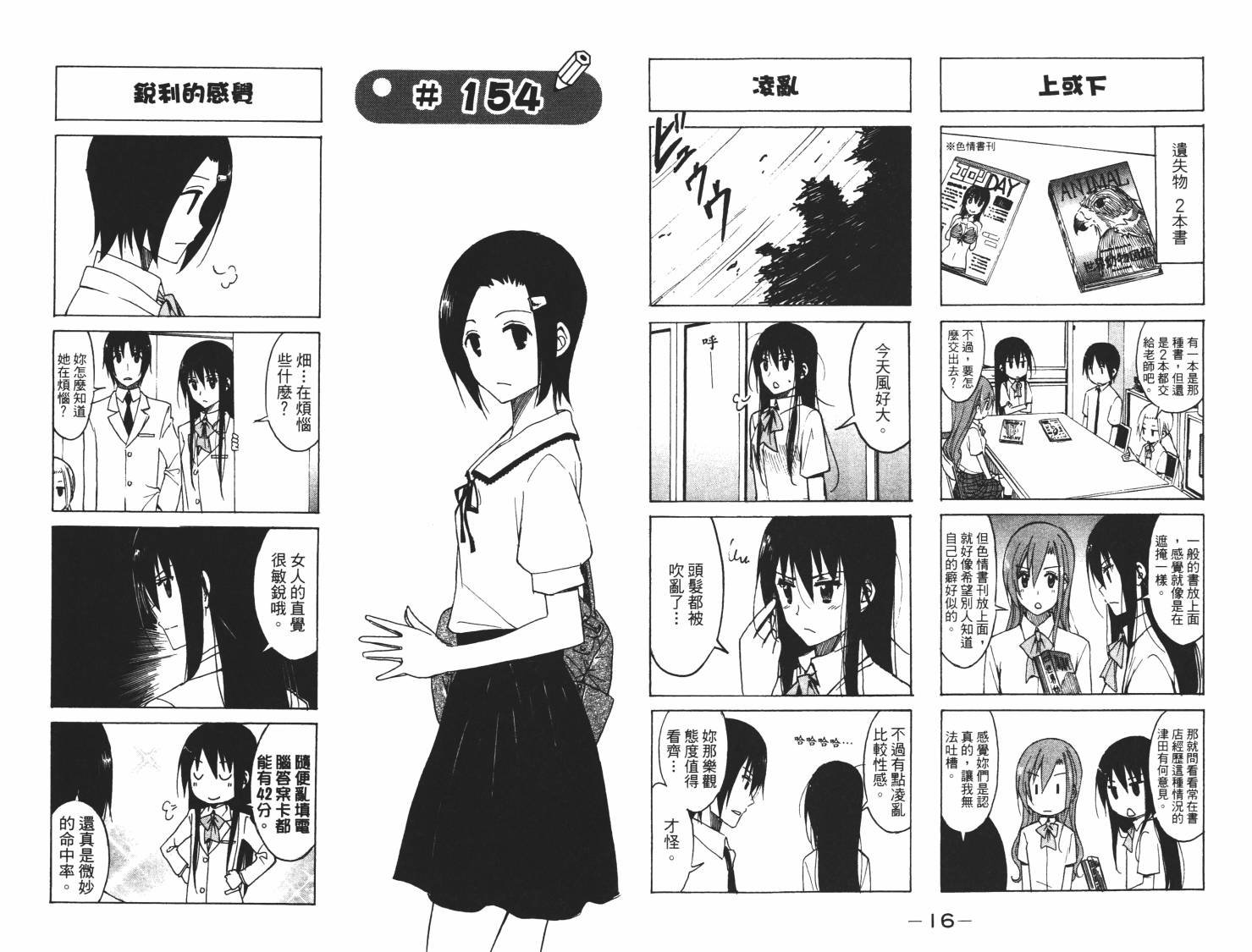 第7卷