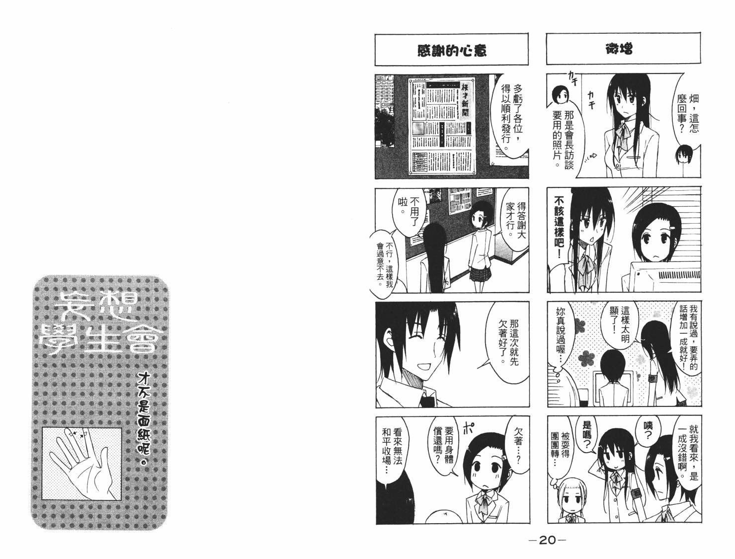 第7卷