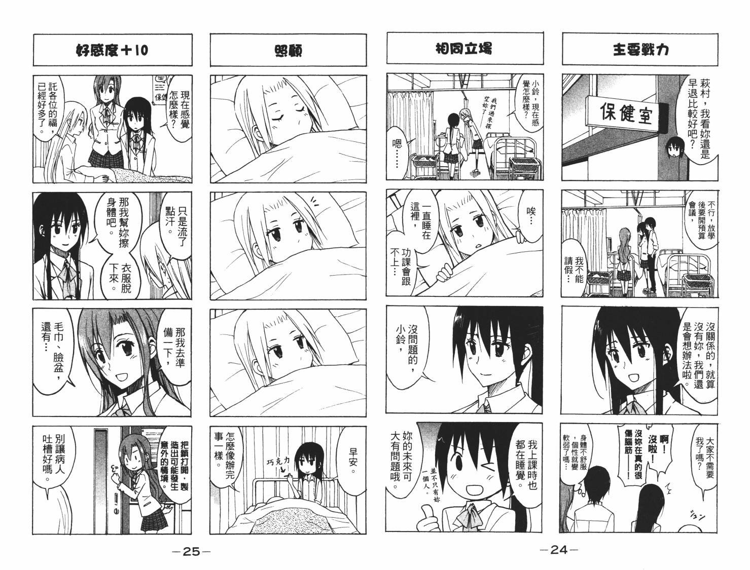 第7卷