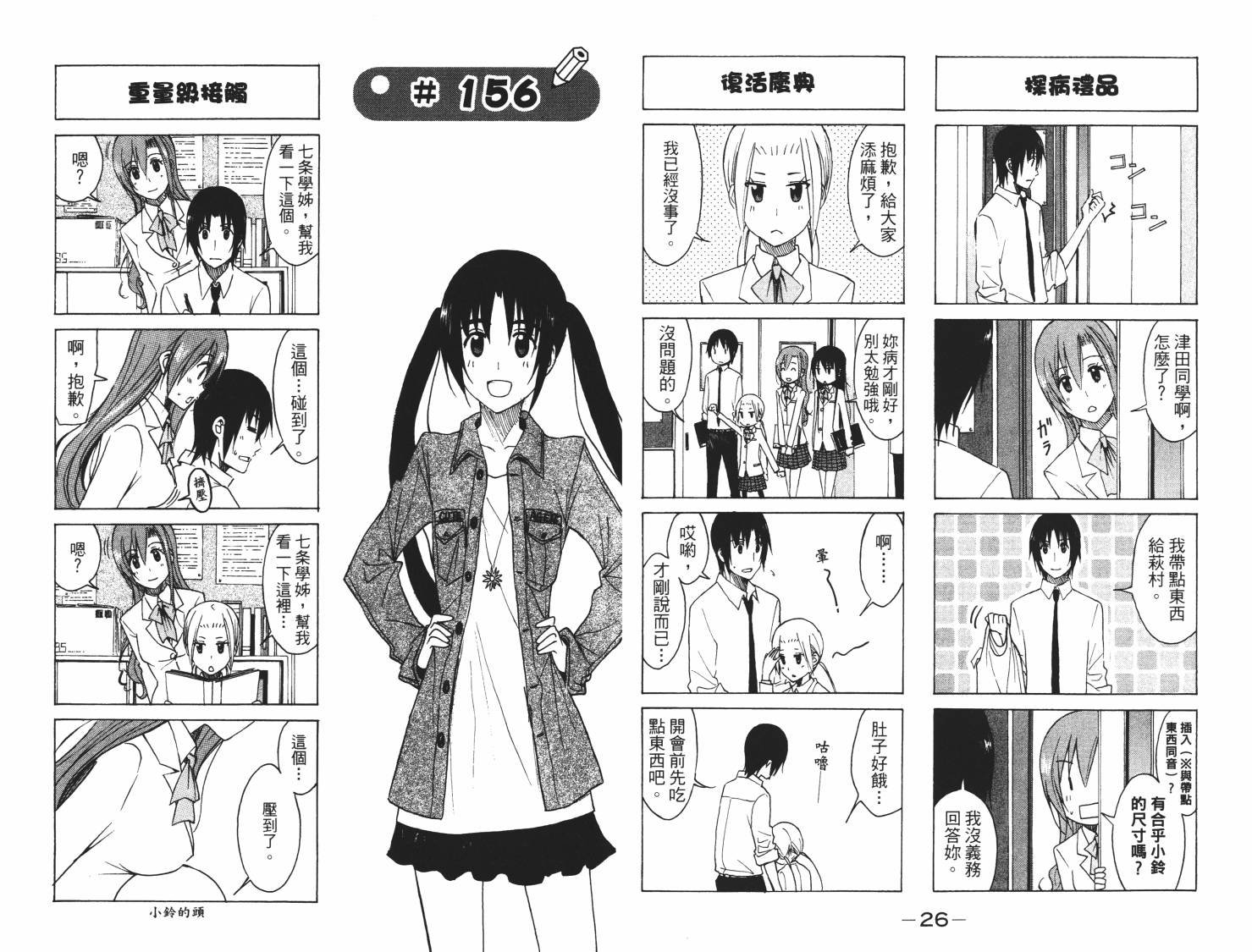 第7卷