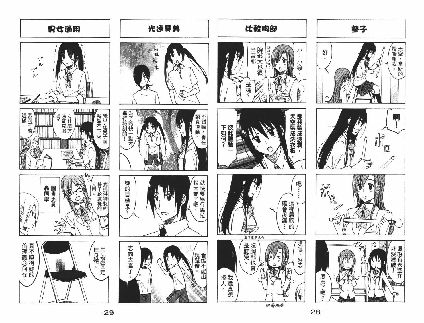 第7卷