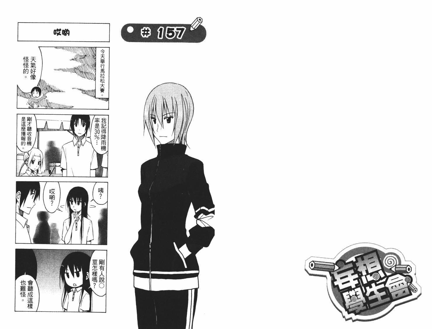 第7卷