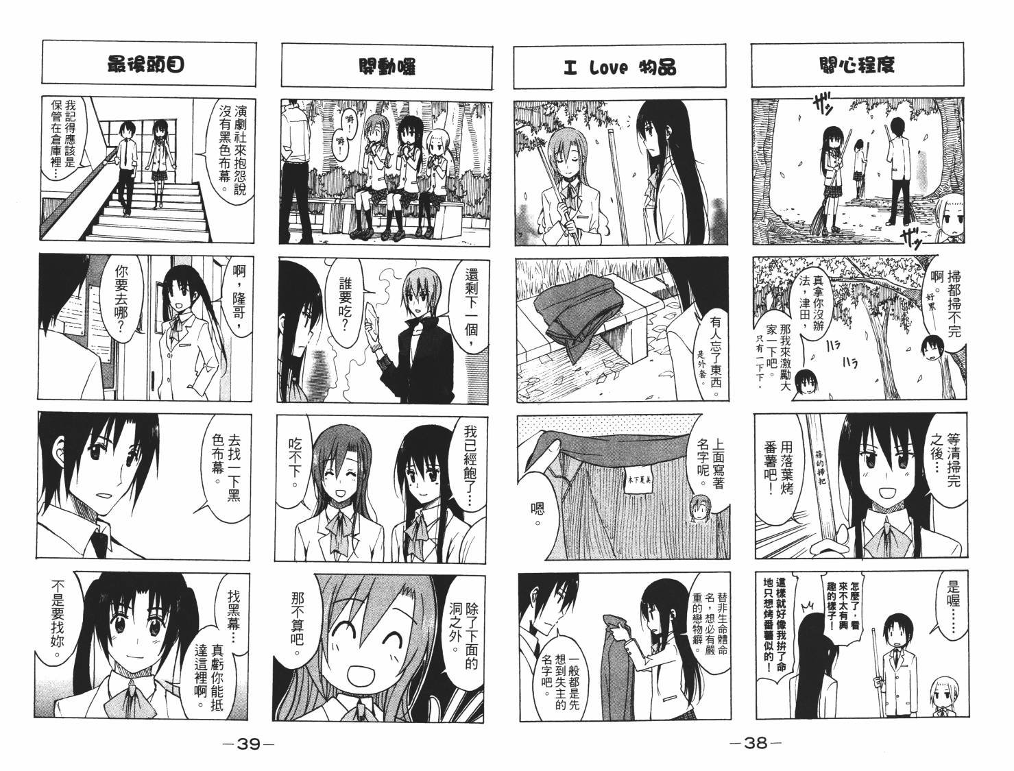 第7卷