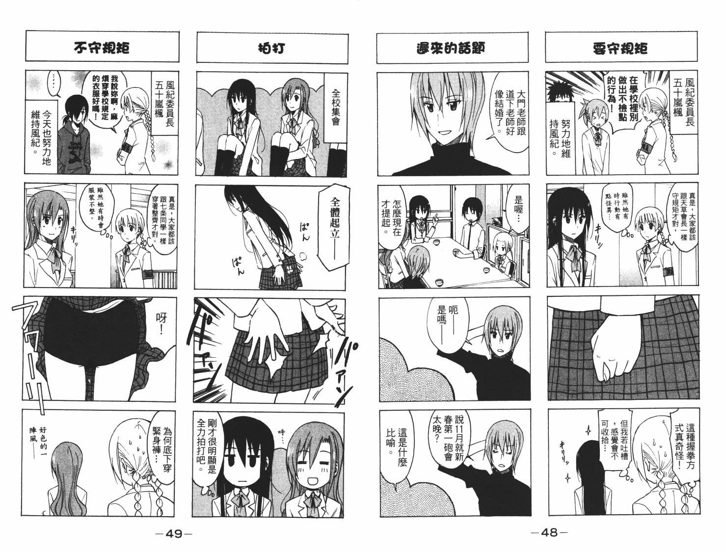 第7卷