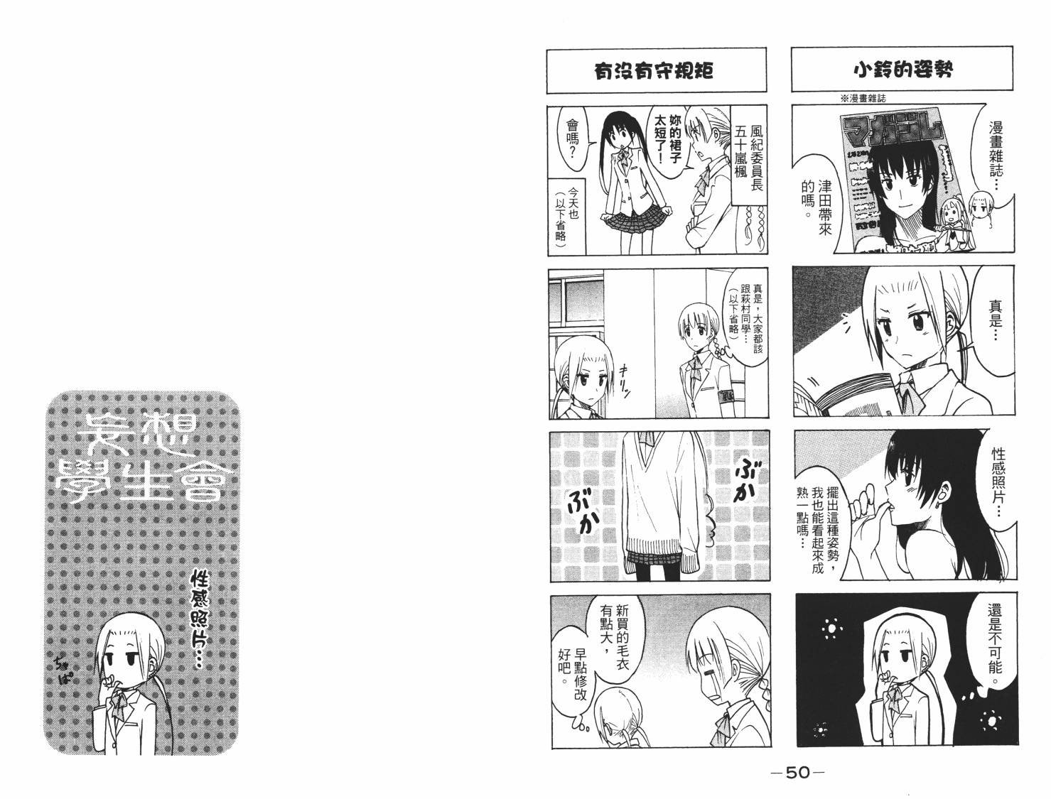 第7卷