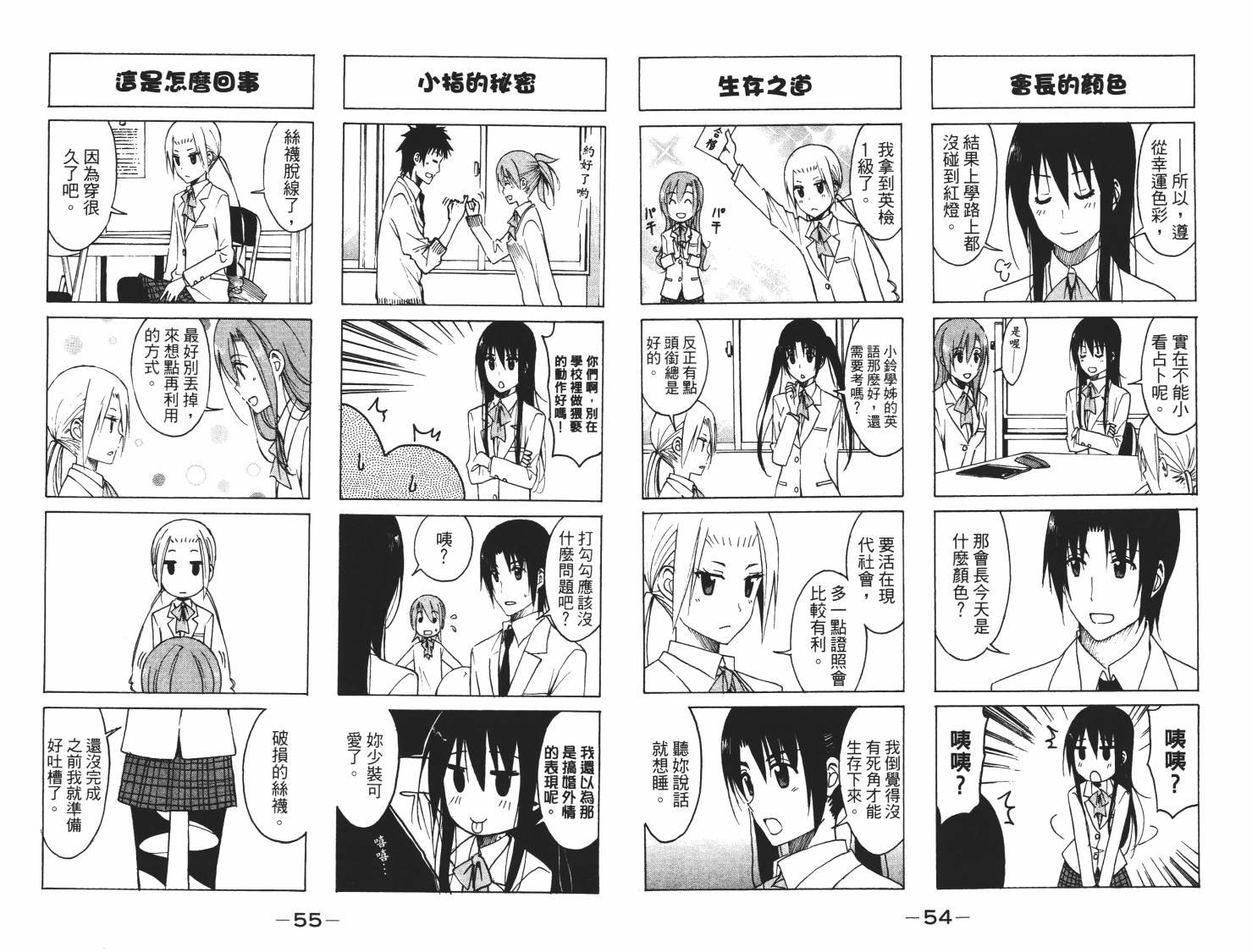 第7卷