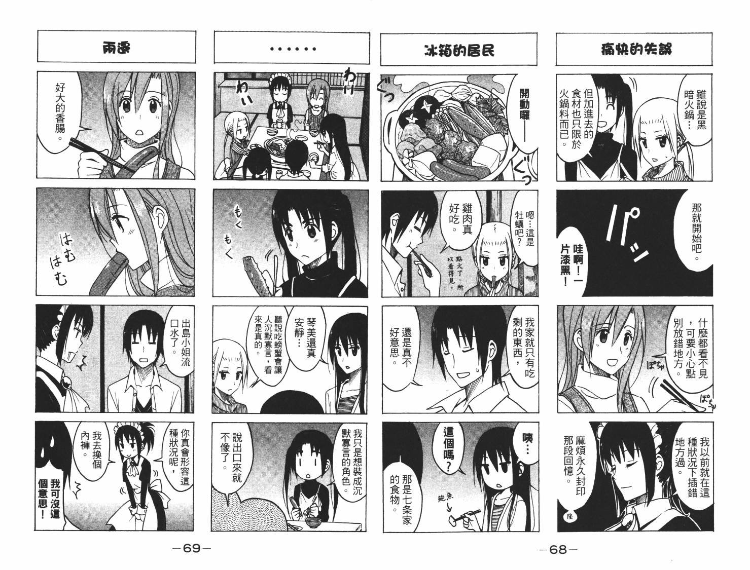 第7卷