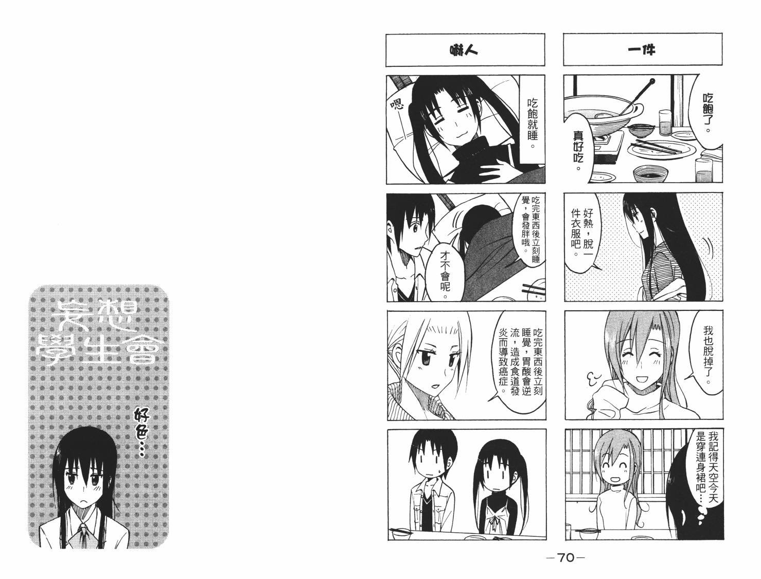 第7卷