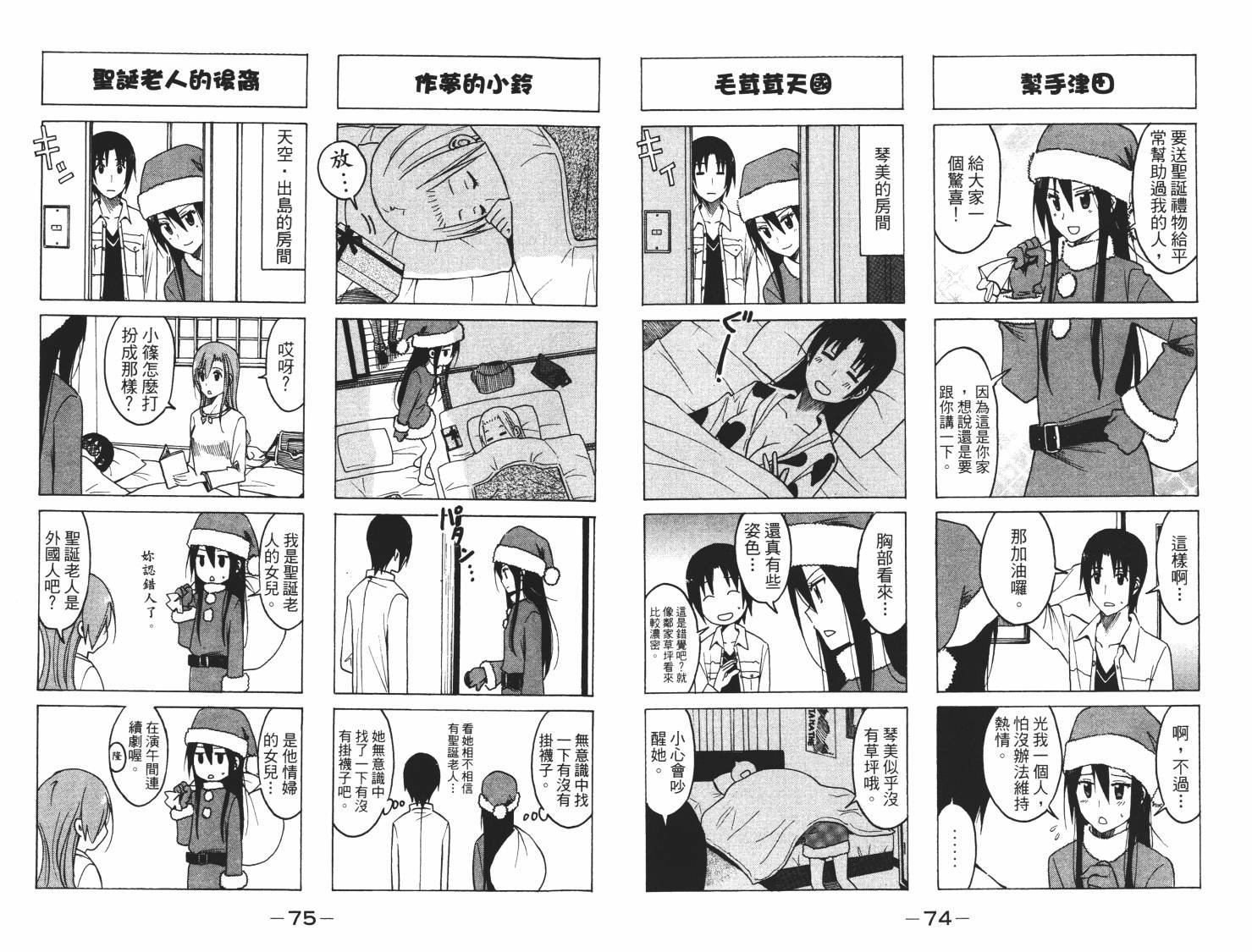 第7卷